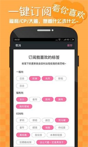 嘿咻漫画下载安装-嘿咻漫画最新版下载 Hero图