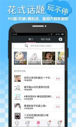 嘿咻漫画下载安装-嘿咻漫画最新版下载 Hero图